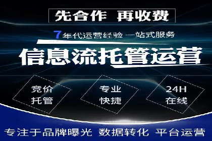 百度推广价格优化：一则旅游行业的成功故事